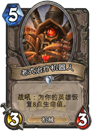 老司机