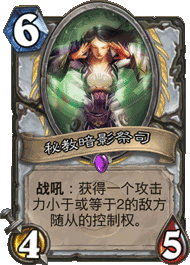 EX1_091.png