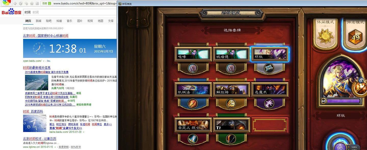 卡组分享：送葬削弱后环牧冲进传说前50