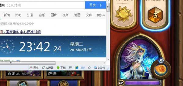 10小时上传说 吕小布最新法师卡组推荐