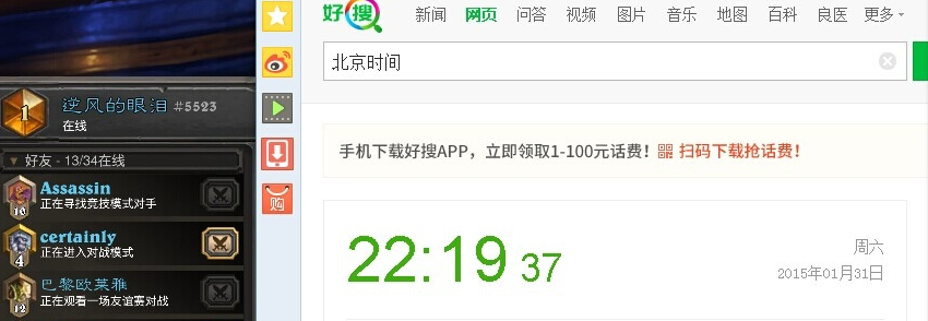 勇登国服第一 来自冷门职业盗贼的逆袭