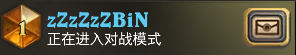 帅气！国人玩家一度霸占美服天梯前四名