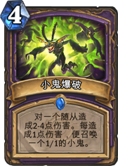 美服2月最终排名第一Godkillrewx动物园