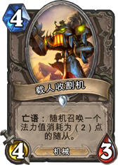 新人中速猎卡组攻略：造就天梯的高胜率