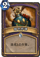 美服2月最终排名第一Godkillrewx动物园