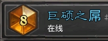 黑科技研究所：传说级的绿皮武器贼分享
