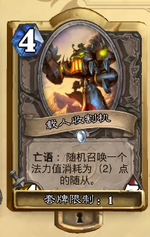 黑科技研究所：传说级的绿皮武器贼分享