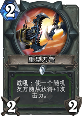 新人中速猎卡组攻略：造就天梯的高胜率