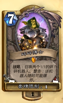 黑科技研究所：传说级的绿皮武器贼分享
